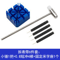 Watch Band Link Remover Tool Kit for Adjusting and Repairing Metal Straps
