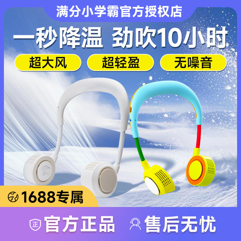 Neck Fan Mini USB Portable Fan for Students and Outdoor Use, Quiet 3-Speed Hands-Free Cooling