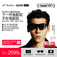 RayNeo GT Max Flagship AR Smart Glasses with 59° FOV for HD Viewing and Native 3DoF XR