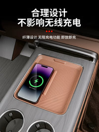 Silicone Anti-Slip Mat for Baojun Huanjing S Center Console Wireless Charging Pad Storage Box