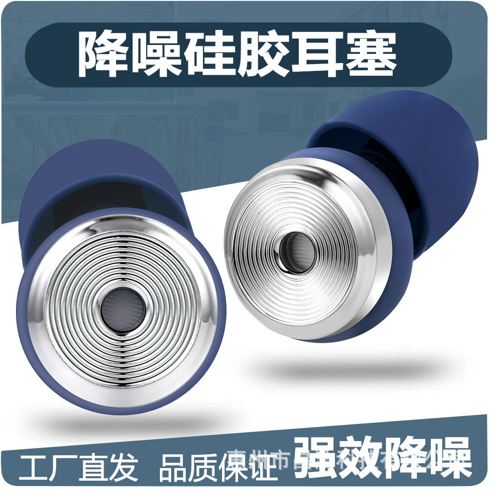 Noise Cancelling Earplugs for Sleep, Study, and Work - Soft Silicone Reusable Ear Protection