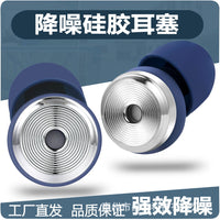 Noise Cancelling Earplugs for Sleep, Study, and Work - Soft Silicone Reusable Ear Protection