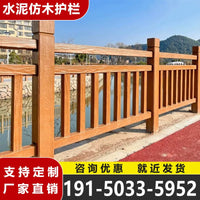Concrete Wood-Grain Fence Panel for Garden and Landscape Edging