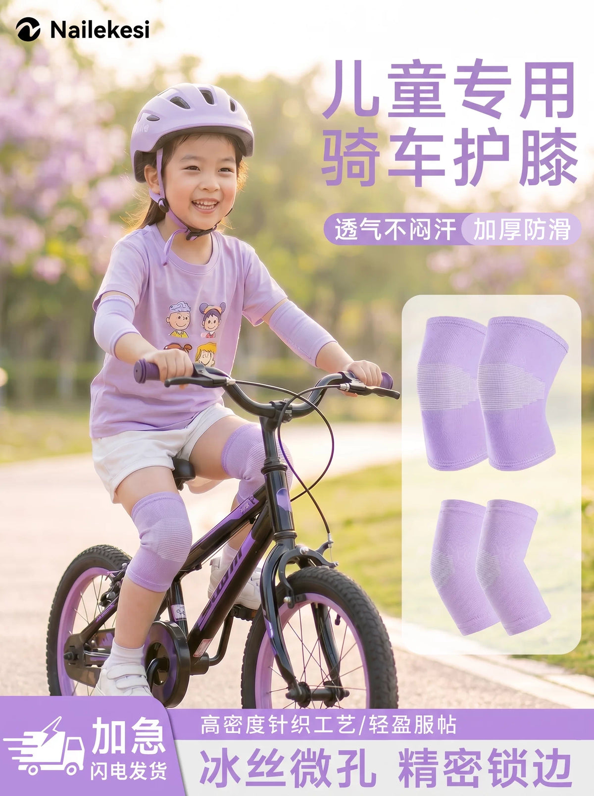 Kids' Cycling Knee and Elbow Pads Set - Lightweight & Breathable Protective Gear for Girls