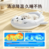 Cooling Ice Silk Pet Bed for Small Dogs and Cats, All Seasons