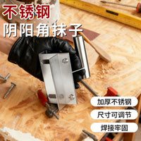 Stainless Steel Corner Trowel for Drywall and Plastering