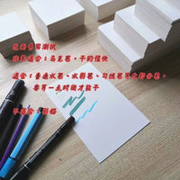 Jingzhi Cardboard Square Origami Backing Paper Thickened White Hard Cardboard for Kindergarten Handicrafts