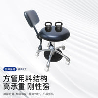 Adjustable Swivel Saddle Stool with Backrest for Office, Salon, Dental Clinic