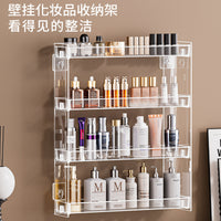 Multi-Layer Wall-Mounted Acrylic Cosmetic Organizer for Nail Polish and Skincare