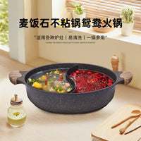Maifan Stone Non-Stick Divided Hot Pot with Thickened Glass Lid and Handles, Gas/Induction Cooker Compatible