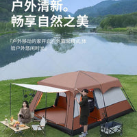 Outdoor Camping Tent 2-Room 1-Hall Portable Picnic Rainproof Sunscreen