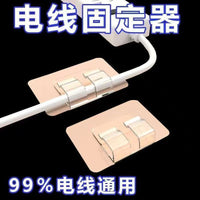 Cable Management Clips Self-Adhesive Wire Organizer for Wall Mounting