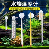 Aquarium Thermometer High-Precision Water Temperature Gauge for Fish Turtle Tanks