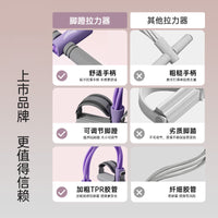 Pedal Puller Sit-up Assistant for Home Fitness, Core Trainer and Stretching Rope
