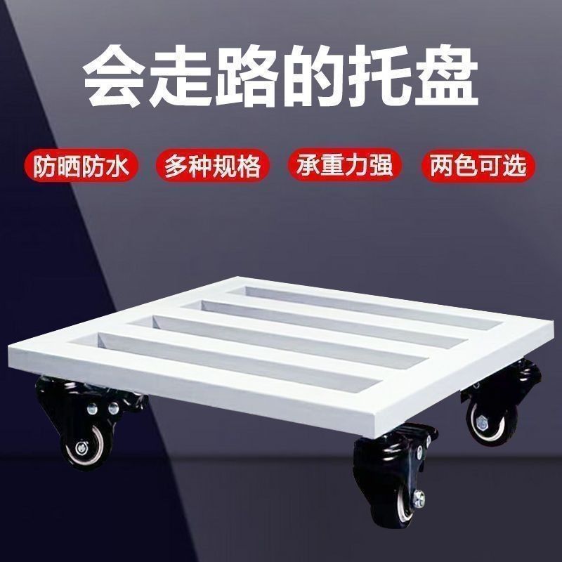 Mobile Plant Caddy with Wheels, Heavy Duty Rectangular Rolling Plant Stand for Pots, Water Dispensers, and Appliances