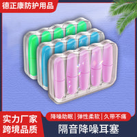 Noise Cancelling Earplugs for Sleep and Industrial Use