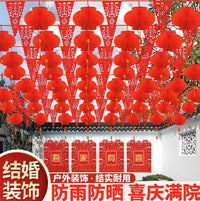 Wedding Yard Flag Decorations, Rural Courtyard Layout, Wedding Supplies, Double Happiness Lanterns and Ribbons
