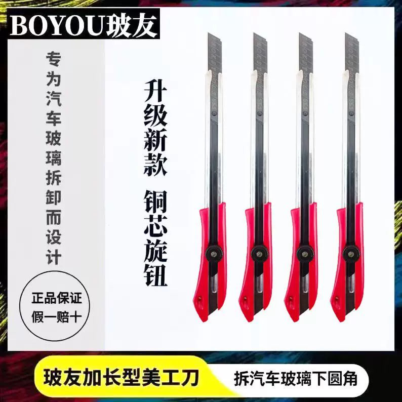 Heavy-Duty Extended Utility Knife for Car Windshield Removal with Stainless Steel Blade
