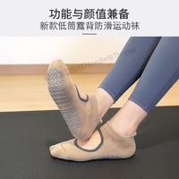 Non-Slip Yoga Pilates Socks for Women, Breathable Backless Grip Socks for Fitness