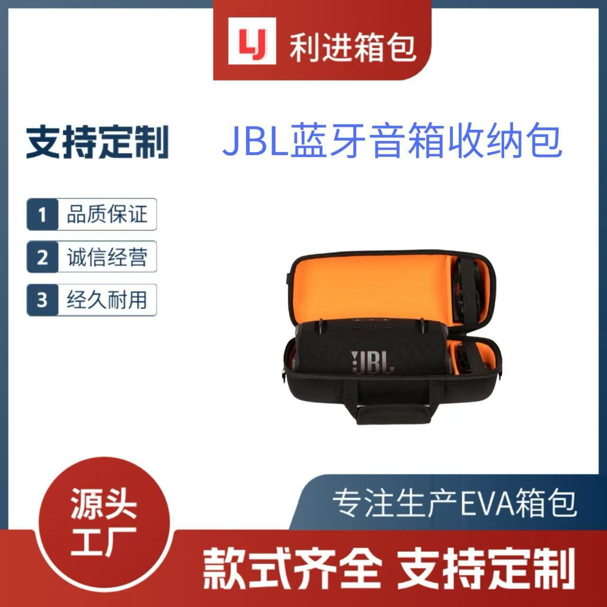 Portable Shockproof Storage Case for JBL Xtreme 4/3 Bluetooth Speaker, Digital Organizer Bag