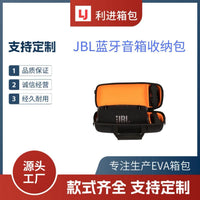 Portable Shockproof Storage Case for JBL Xtreme 4/3 Bluetooth Speaker, Digital Organizer Bag