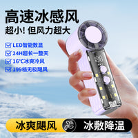 T242/T243 High-Speed Handheld Turbo Fan with Digital Display and Night Light