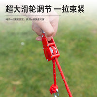 Outdoor Metal Pulley Rope Adjuster with Hooks for Tent Canopy