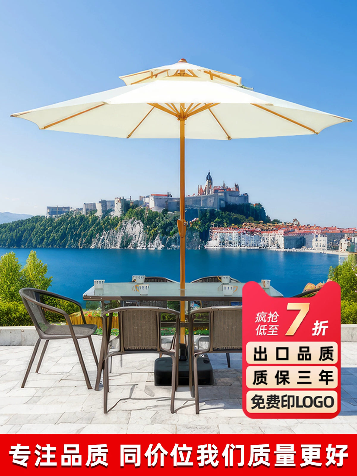 Outdoor Patio Umbrella with Base, Round Sunshade for Garden, Balcony, and Market Stalls