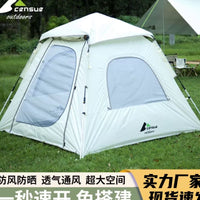 Shanshui Automatic 3-Person Family Camping Tent for Outdoor Picnic & Travel, Thickened Waterproof Sunshade