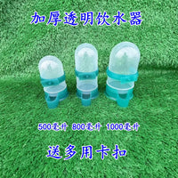 Automatic Pigeon Feeder and Waterer for Cages, Anti-Scatter Food Dispenser