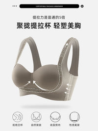 Women's Push-Up Bra Set for Small Busts, Anti-Sagging, Side Support, Shaping, Sheer Design