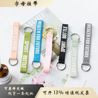 Multifunctional Lanyard with Steel Ring for Water Bottles, Keychains, and Phones - Customizable Logo