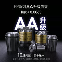ER Collet Chuck for Milling Machine Spindle, High Precision Engraving Tool Holder