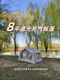 Inflatable Blackout Tent for Camping, Outdoor Overnight, Mosquito & Sun Protection, Rainproof, Portable