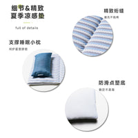 Summer Pet Cooling Mat for Cats and Dogs, Comfortable Material