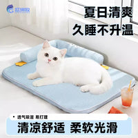 Pet Cooling Mat for Cats and Dogs, Summer Ice Pad for Kennels, Sofas, and Beds