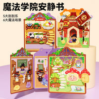 Magic Academy Jelly Sticker Quiet Book DIY Material Kit for Kids