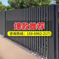Aluminum Alloy Outdoor Villa Fence New Chinese Style Garden Courtyard Railing