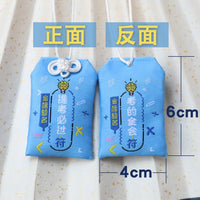 Cartoon Omamori Amulet Sachet with Sandalwood Powder for Good Luck