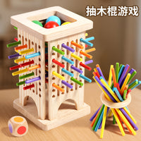Wooden Stick Pulling Balance Game for Kids, Educational Toy for Brain Development and Concentration, 2-Player