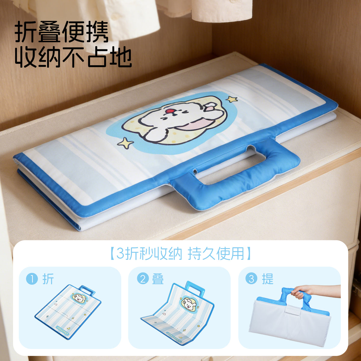 Pet Cooling Gel Mat for Dogs and Cats, Foldable and Portable, Waterproof Summer Sleeping Pad