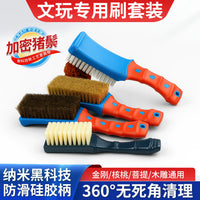 Walnut Bodhi Bead Polishing Brush Set for Jewelry Cleaning and Maintenance