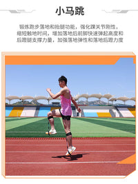 Track and Field Training Equipment, Sprint Lower Leg Resistance Bands for Explosive Power, Basketball, Soccer, Sports Running