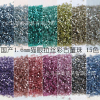 1.6mm Cat Eye Frosted Glass Antique Seed Beads for DIY Jewelry and French Embroidery