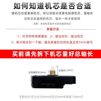 8mm Threaded Shaft Clock Movement Replacement Kit with Hands for DIY Clock Repair