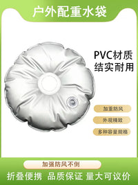 Water-Fillable Weight Bag for Umbrella Base, Canopy, and Outdoor Stands