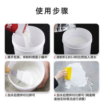 Fast-Drying White Cement for Wall & Floor Repair, Grouting, and Gap Filling