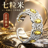 Vintage White Copper Lucky Seven-Grain Rice Ring Handmade Adjustable for Men and Women