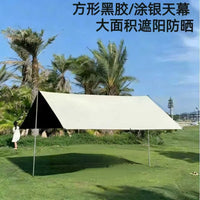 Outdoor Camping Sunshade Tarp with Silver/Blackout Coating, Thickened Waterproof Portable Canopy
