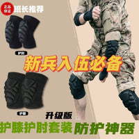 Tactical Soft Shell Knee and Elbow Pad Set for Outdoor Sports and Training